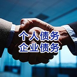 庐江追债公司